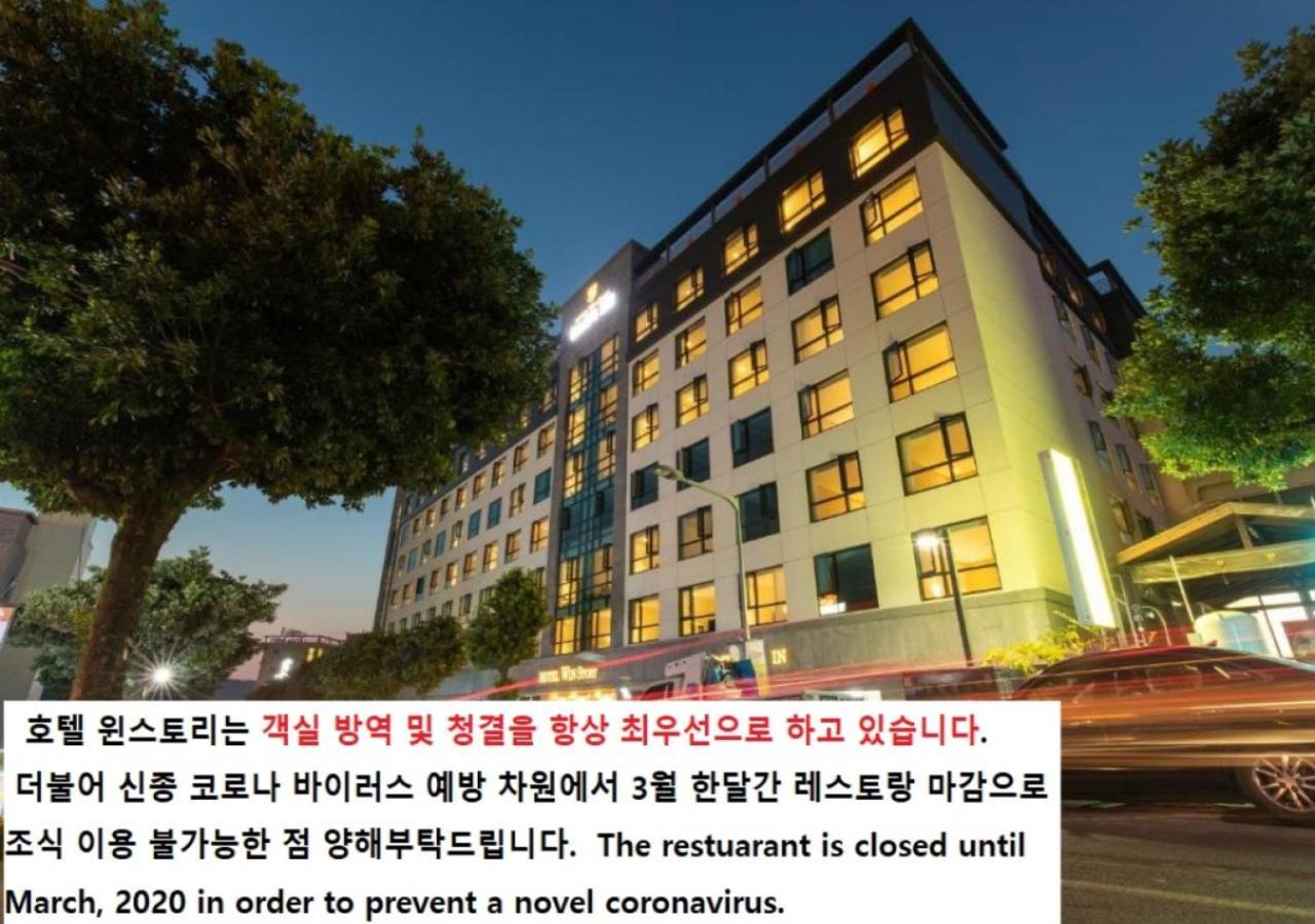 Hotel Winstory Szogüpho Kültér fotó